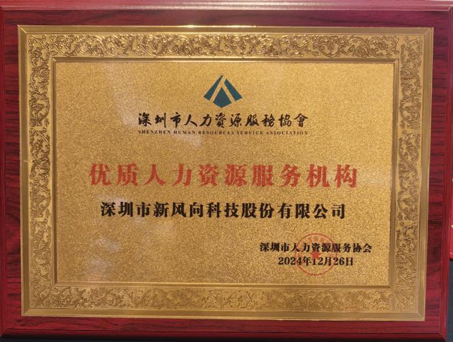 荣耀见证,实力彰显
