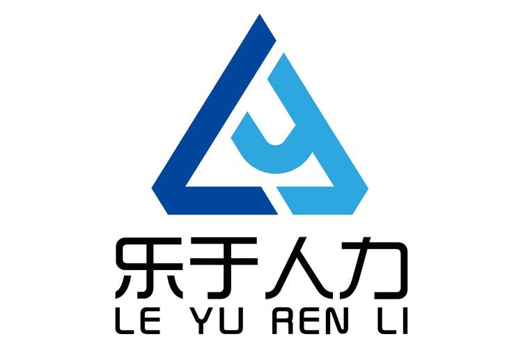 潍坊乐于人力资源服务