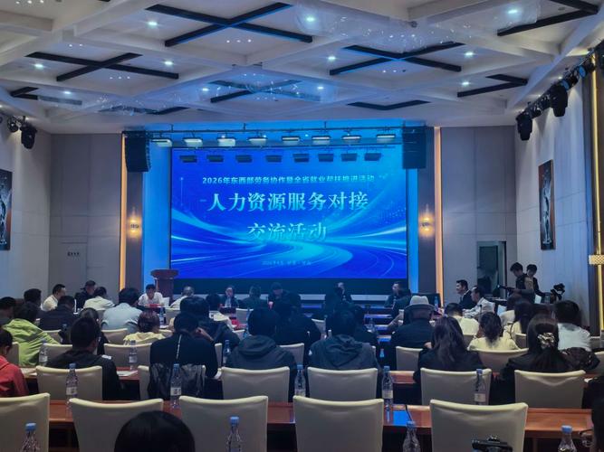 东西部协作送"薪"机遇 津甘鲁甘"签"手干大事