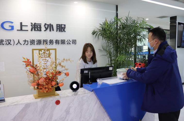 园区企业正在为用人单位提供服务