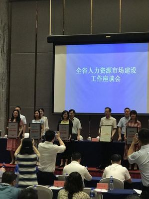 全省人力资源市场建设工作座谈会在荆州召开!