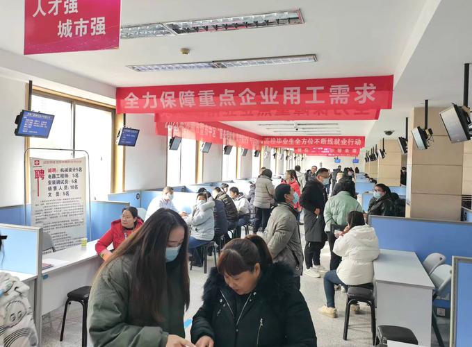 区人力资源和社会保障局 - 就业专项服务 - 【失业青年等重点群体专场